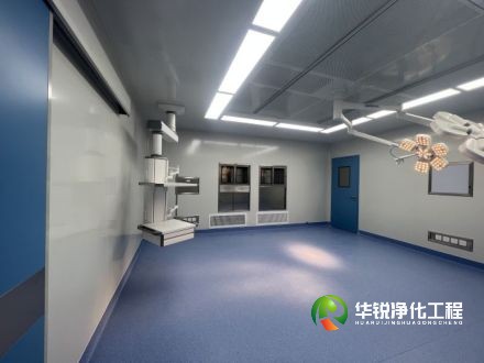 上海无菌手术室装修设计有哪些特殊要求？