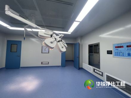 上海手术室净化工程装修有哪些流程