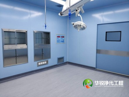 上海无菌手术室装修施工注意事项