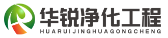 手术室净化工程_层流手术室装修_洁净手术室施工-四川华锐净化工程有限公司-医院特殊科室建设厂家